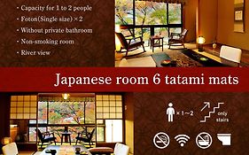 山ばな平八茶屋